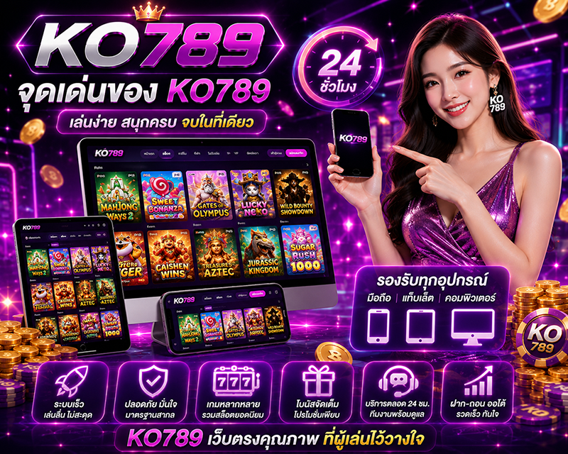 KO789
