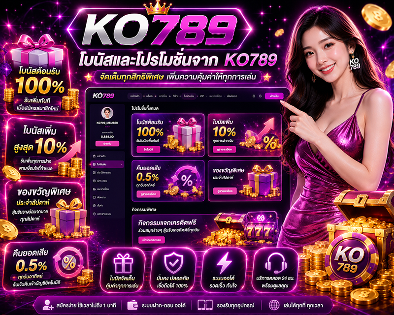 KO789