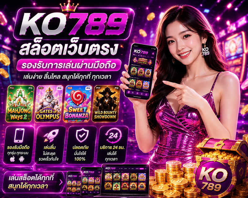 KO789