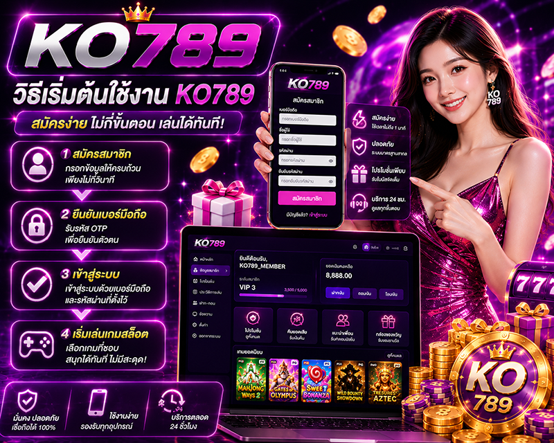 KO789