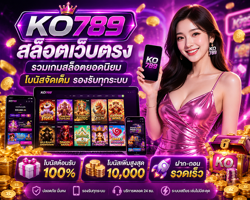 KO789