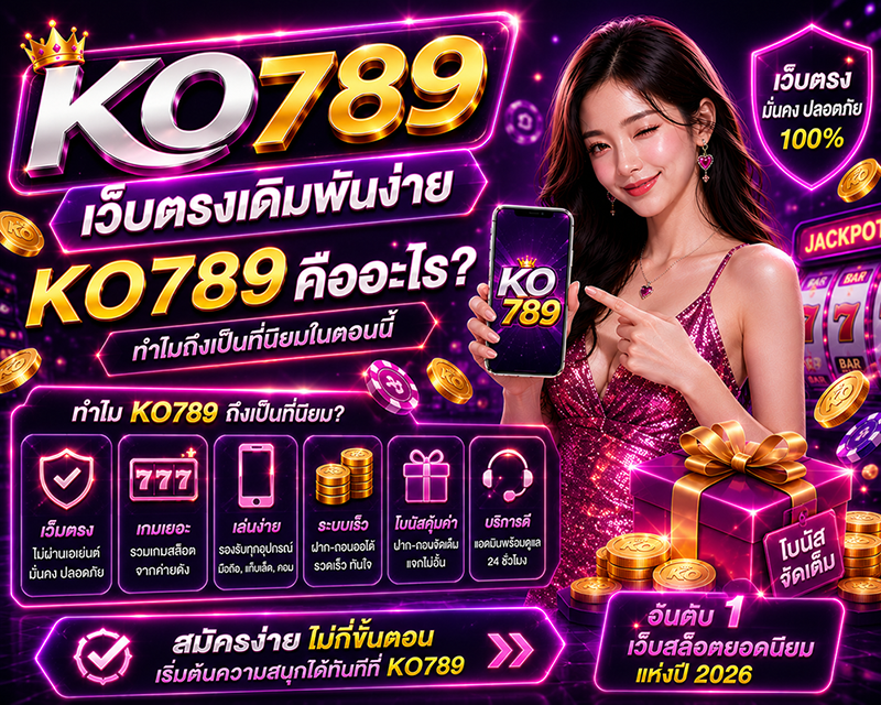KO789