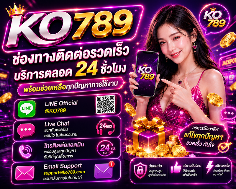 KO789