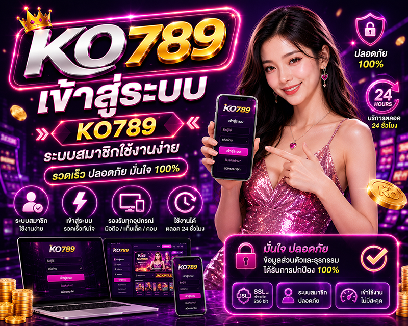 KO789