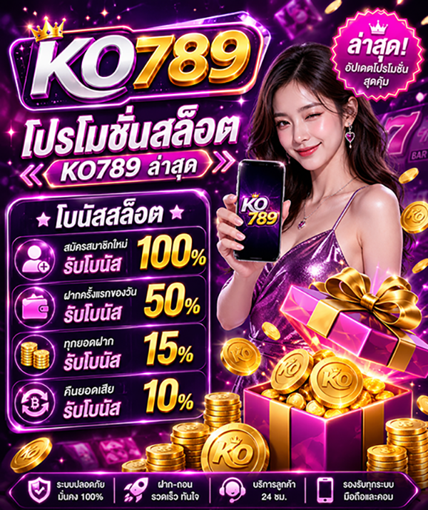 KO789