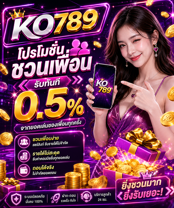 KO789