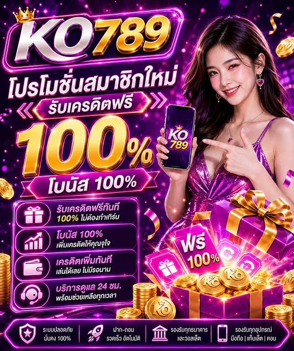 KO789