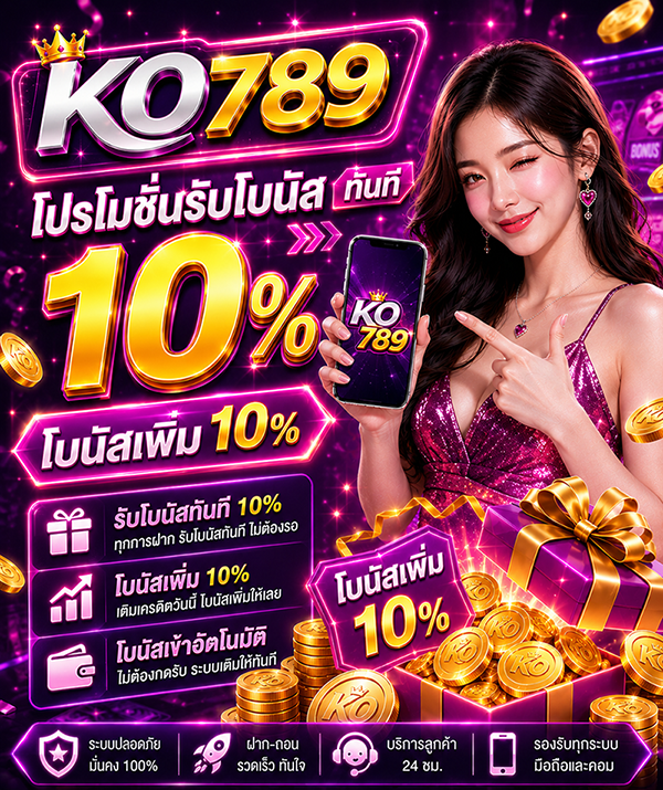 KO789