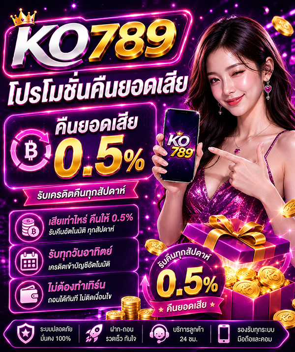 KO789
