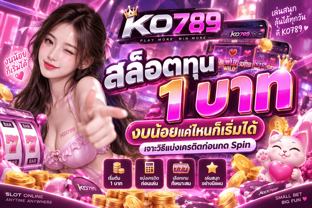 KO789